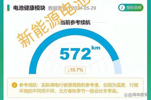 雷竞技比赛截图4